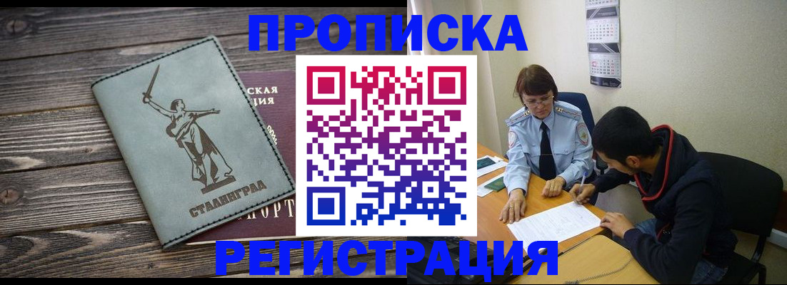 регистрация для дет. сада в Калининграде
