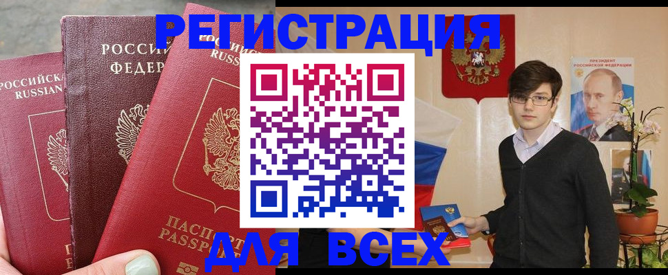 пропишу в квартире в Калининграде